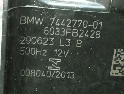 Б/у Гудок (сигнал клаксон) BMW X5 G05