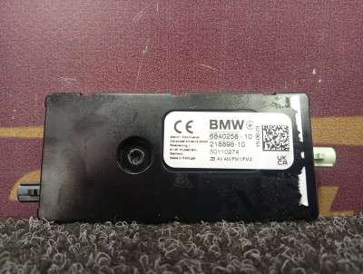 Б/у Підсилювач антени BMW X7 G07