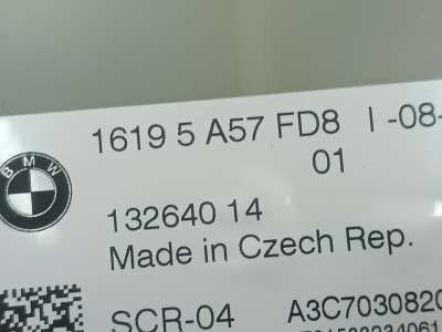 Б/у Блок керування adblue BMW X5 G05