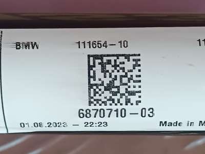 Б/у Стабілізатор підвіски задній (поперечної стійкості) BMW X5 G05
