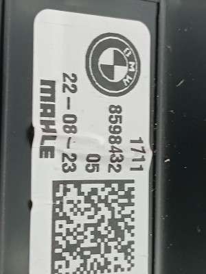 Б/у Касета радіаторів BMW X7 G07