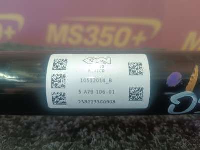 Б/у Піввісь задня ліва/права (привідний вал шрус) BMW X5 G05