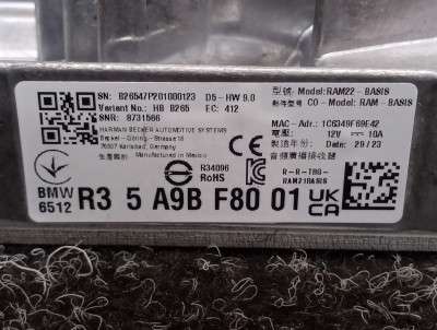 Б/у Підсилювач аудіосистеми (блок) BMW X4 G02