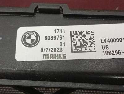 Б/в Радиатор масляный BMW X5M F95