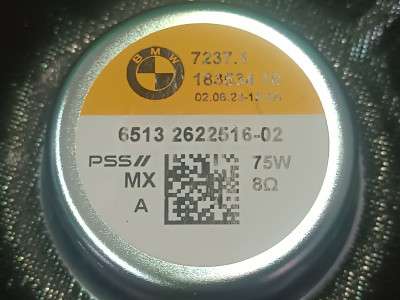Б/в Сабвуфер BMW X7 G07