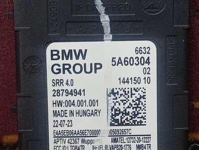 Б/у Датчик мертвих (сліпих) зон BMW X5 G05