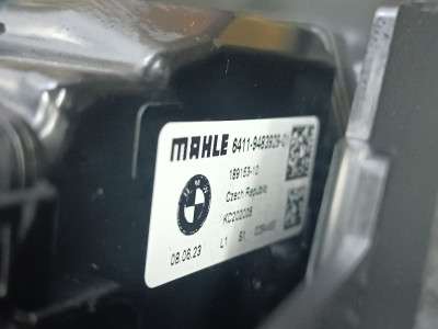 Б/у Ароматизатор на панель приладів (освіжувач повітря) BMW X5 G05