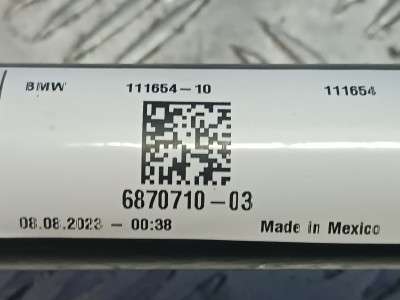 Б/у Стабілізатор підвіски задній (поперечної стійкості) BMW X5 G05
