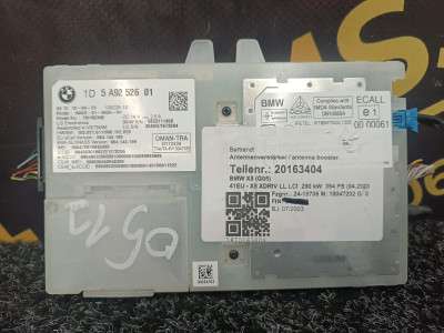 Б/у Блок телематика (Combox telematik) BMW X5 G05