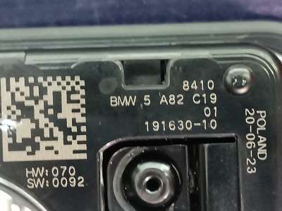 Б/у Модуль NFC (безпровідний зарядний пристрій) BMW X7 G07