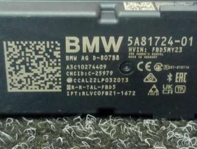 Б/у Антена BMW X5 G05