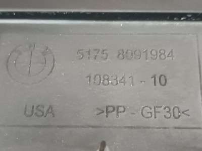 Б/у Захист днища BMW X7 G07