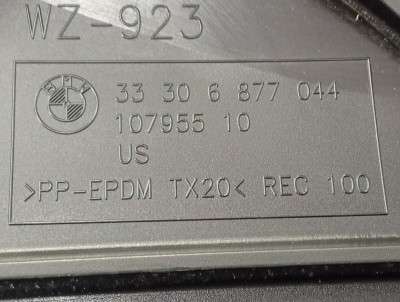 Б/у Захист важіля BMW X5 G05