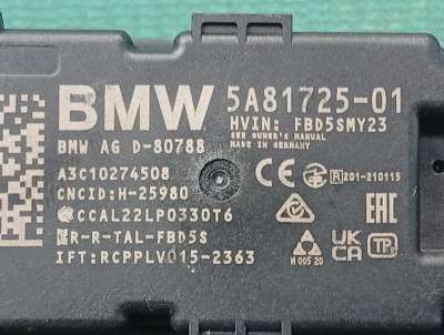 Б/у Антена BMW X7 G07