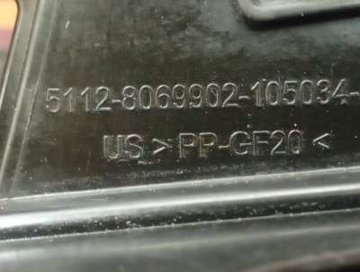 Б/у Кронштейн (кріплення) заднього бампера правий BMW X7 G07