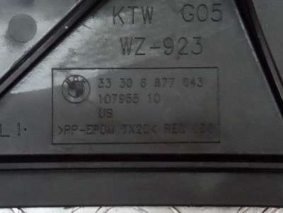Б/в Защита Рычага BMW X7 G07