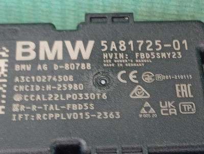 Б/у Антена BMW X7 G07