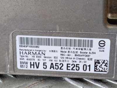 Б/у Акустична система Bowers BMW X5 G05