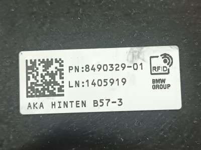 Б/у Шумоізоляція BMW X7 G07