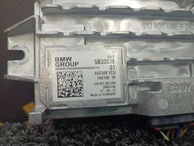 Б/у Блок керування камерою BMW X5 G05