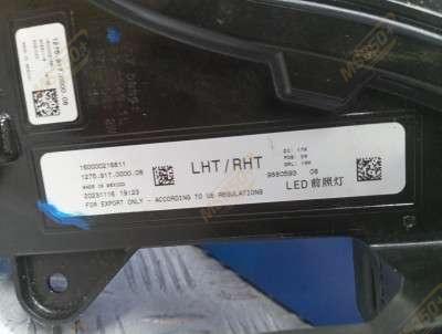 Б/у Фара передня ліва BMW X7 G07