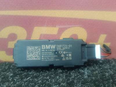 Б/у Антена BMW X7 G07