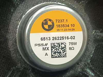 Б/у Сабвуфер BMW X5 G05