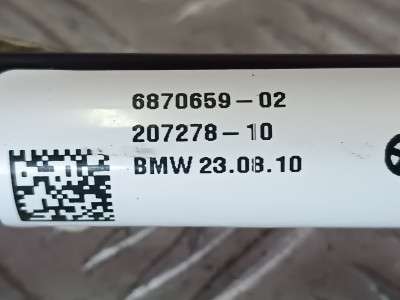 Б/у Стабілізатор підвіски задній (поперечної стійкості) BMW X3 G01