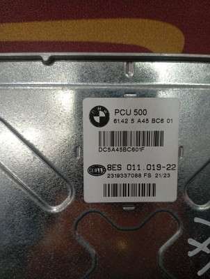 Б/у Блок керування Power Control Unit PCU BMW X7 G07