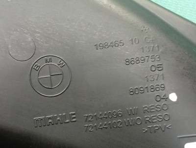 Б/у Патрубок повітряний BMW XM G09