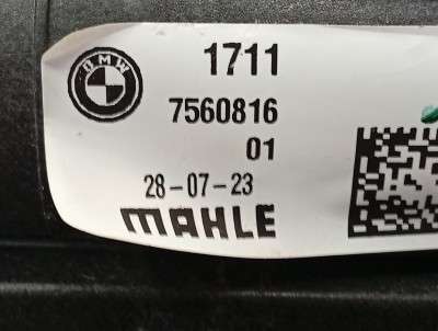 Б/у Додатковий радіатор охолодження BMW X7 G07