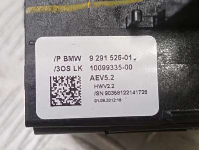 Б/у Куліса КПП BMW 5 F10