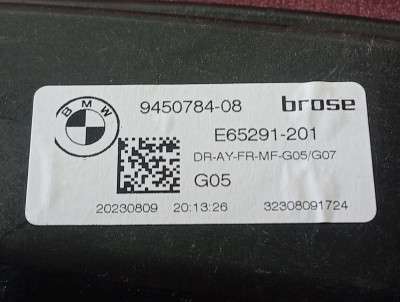 Б/у Склопідйомник електричний двері передньої правої BMW X5 G05