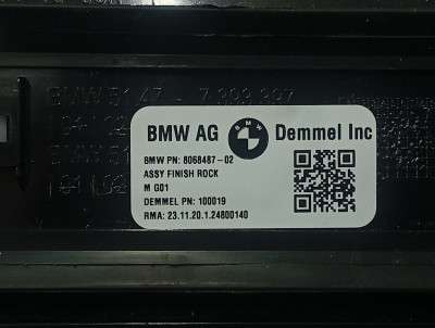 Б/у Накладка декоративна на поріг передня права BMW X4 G02