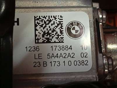 Б/у Інвертор електричний (гібрид) BMW X3 G01