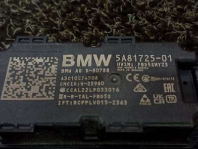 Б/у Антена BMW X5 G05