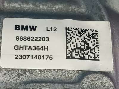 Б/у Редуктор заднього моста BMW X5 G05