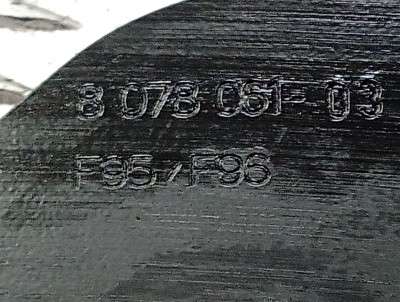 Б/у Розпірна планка (розпірка) BMW XM G09