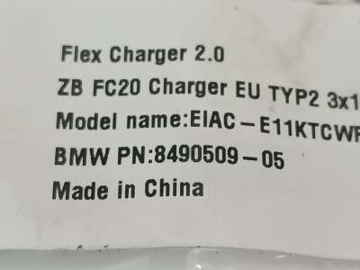 Б/у Зарядний кабель провід (гібрид) BMW X5 G05