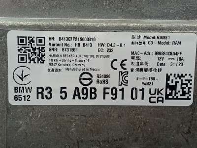 Б/у Підсилювач аудіосистеми (блок) BMW X7 G07