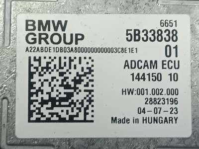 Б/в Блок управления камерой BMW X5 G05