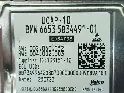 Б/у Блок керування камерою BMW X7 G07 - 3