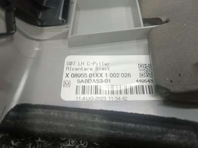 Б/у Обшивка стійки салону задня ліва BMW X7 G07