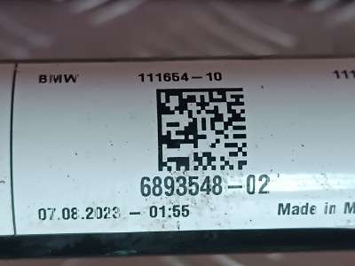 Б/у Стабілізатор підвіски задній (поперечної стійкості) BMW X5 G05