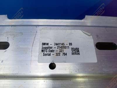 Б/у Підсилювач бампера задній BMW X5 G05