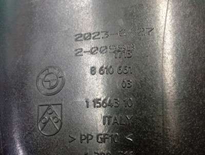 Б/у Бачок розширювальний (антифриз) BMW XM G09