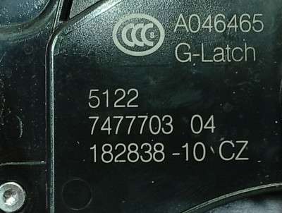 Б/в Замок двери задней левой BMW X5 G05