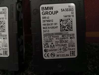 Б/у Датчик мертвих (сліпих) зон BMW X5 G05