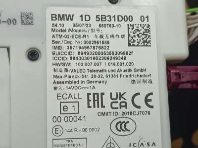 Б/у Блок телематика (Combox telematik) BMW X3 G01