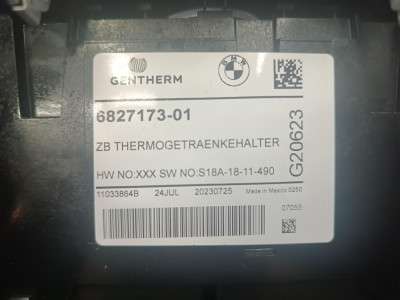 Б/у Підсклянник BMW X5 G05